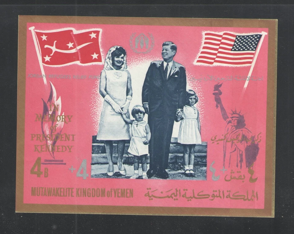 MUTAWAKEULITE KINGDOM OF YEMEN MI BLOCK 16B S/S IMP MNH { JOHN F KENNEDY JFK } - Image 1 of 1