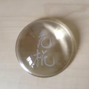 Rare Glass paperweight. Chinese Symbols “Crisis is Opportunity” VGC. - Picture 1 of 12