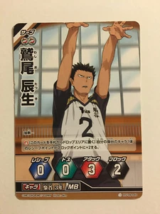 Haikyuu!! Vobaka!! Card Game HV-06-040 - Imagen 1 de 1