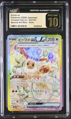 Pokemon Juego de Cartas Coleccionables Eevee ex 223/187 (2024) Terastal Fest Ex Japonés CGC 10 IMPECABLE Foto 1 de 2