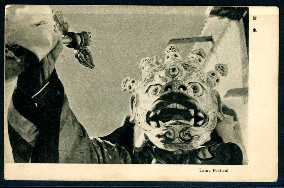 China 1942 Manchukuo Picture Postcard Cover Commemorative Cancel T508 ⭐⭐⭐⭐⭐ - image 1 of 4