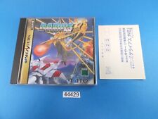 Darius Gaiden Sega Saturn ss Used Video Games from japan 44429