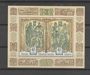 s38119 UKRAINE EUROPA CEPT MNH** 1997 S/S - Bild 1 von 1