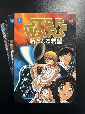 Star Wars: A New Hope Manga #1-4 Complete Set Hisao Tamaki Dark Horse 1998 - Image 1 of 4