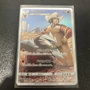 Excadrill CHR 059/049 SM11b Dream League JAPANESE Pokemon Card NM - Picture 1 of 2