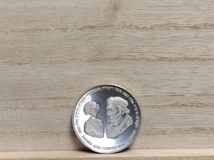 Medalla de plata Sir Moses Montefiore State of Israel 1984 (26 g, 37 mm) - Imagen 1 de 8