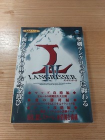 Langrisser 4 Strategy Guide Sega Saturn Used Free Shipping