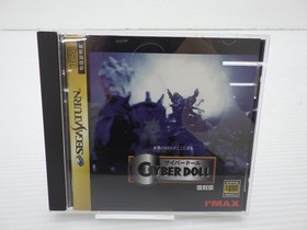 Cyber Doll Sega Saturn JP GAME. 9000025435086