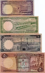 SAUDI ARABIA 1 R 5 R 10 R 50 RIYALS 1959 AH1379 VF+ VERY FINE+ SCARCE 4 NOTES - Bild 1 von 10