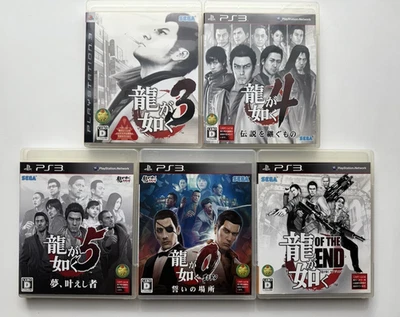Like a dragon Yakuza ~series 0+3+4+5+of the end 5Set GAME -PlayStation3- JAPAN - Image 1 of 4