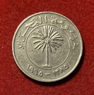 Bahrain 100 Fils 1965 Copper-Nickel Coin KM#6 T6258 - Image 1 of 2