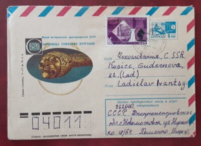 RUSSIA USSR 1977 Uprated Stationary Cover to Kosice Czechoslovakia VF 4873 - Image 1 of 2