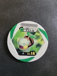 V01-016 Turtwig Pokemon Battrio Game Japanese Nintendo Green & White Coin Chip - Picture 1 of 2
