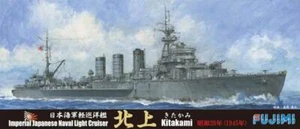 Fujimi 1/700 #43124 IJN Light Cruiser Kitakami 1945 - Imagen 1 de 1