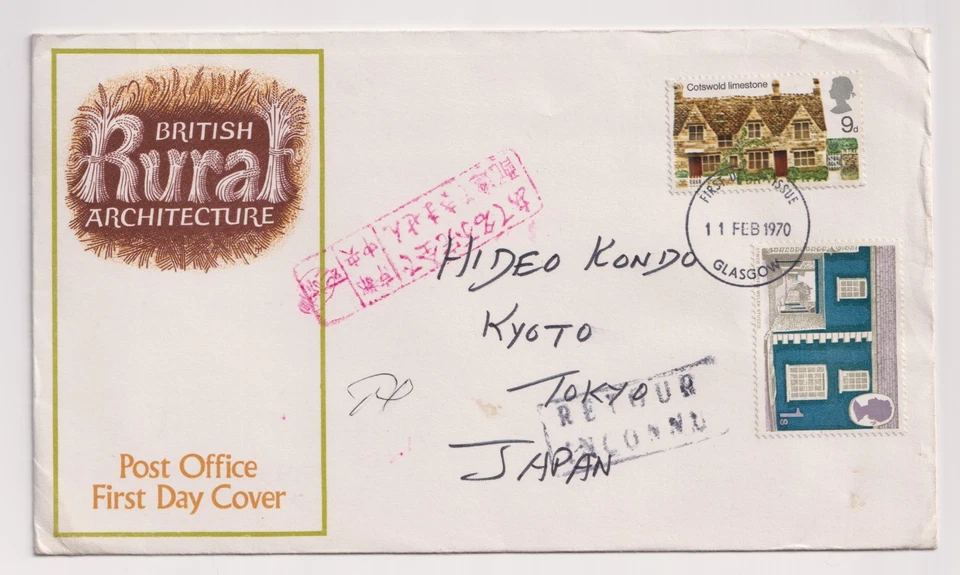 British Rural Architecture First Day Cover 1970 Return to Sender Via Japan - Image 1 of 2