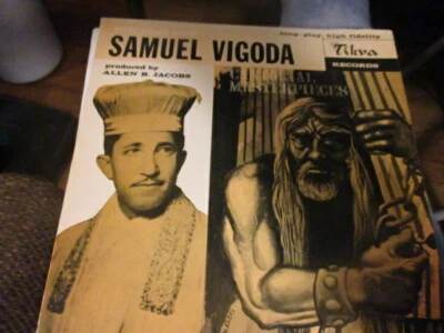 1959 SAMUEL VIGODA Cantorial Masterpieces Moo LP Tikva T 41 Jewish Hebrew VG/VG - Image 1 of 3