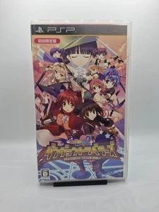 To Heart 2: Dungeon Travelers Playstation-PsP (Japonés)  - Imagen 1 de 4