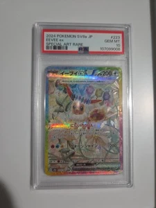PSA 10 Eevee ex SAR 223/187 Terastal Festival sv8a 2024 Pokemon Card Japanese - Picture 1 of 2