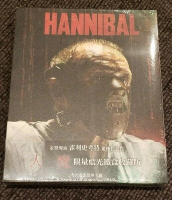 HANNIBAL Blu-ray Steelbook FULL SLIP Book Art Cards Region-Free Import NEW!! - Image 1 of 4