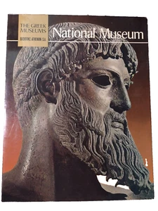 The Greek Museums - NATIONAL MUSEUM / Erdotike Athenon S.A. 1977 - Imagen 1 de 1