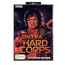 Contra: Hard Corps (Sega Genesis, 1994) - Russian Edition