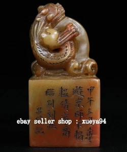 3.5'' Old Chinese Dynasty Natural Shoushan Stone Dragon beast Seal Signet Stamp - Picture 1 of 9