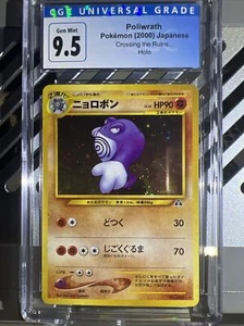 2000 Pokémon Neo Discovery Holo Poliwrath 062 | CGC 9.5 / 10 Gem Mint | POP 23 - Picture 1 of 11