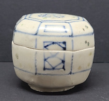 Hoi An Hoard Shipwreck Blue and Enamel Decorated Octagonal Covered Box #211197