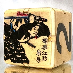 Savvy Spy - aus 47 Ronins - Backgammon Doppelwürfel 36mm - Bild 1 von 12