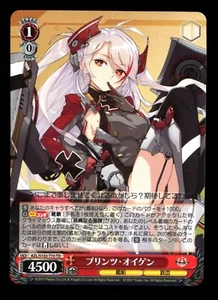 Weiss Schwarz Azur Lane Japanese AZL/S102-T70 TD NM Card - Picture 1 of 1