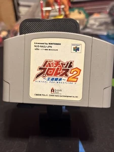 Virtual Pro Wrestling 2 ProRes Japanese Nintendo 64 N64 Japan import US Seller - Picture 1 of 3