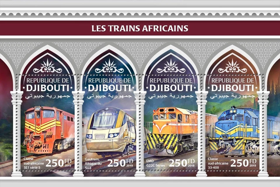 Estampillas de trenes africanos MNH 2019 Djibouti M/S Foto 1 de 1