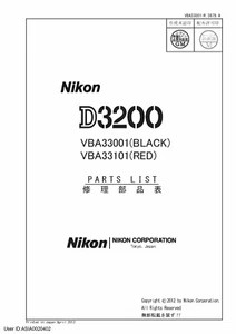 NIKON D3200 Camera Parts Catalog List PDF READ - Picture 1 of 1