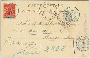 44976 MADAGASCAR - POSTAL HISTORY: POSTCARD of MAJUNGA to ARGENTINA 1903 blu - Picture 1 of 2