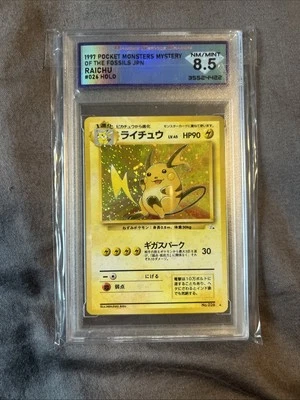1997 Pocket Monsters Mystery of the Fossils Raichu #026 DSG 8.5 (Japanese) - Image 1 of 2