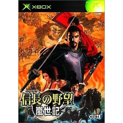 Nobunaga's Ambition: Ranseiki Microsoft Xbox NTSC-J CIB - Image 1 of 4