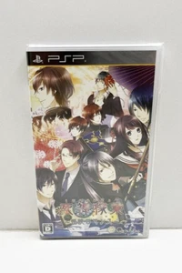 Shinigami Kagyou ~ Kaidan Romance ~ PSP JAP VERSION - Picture 1 of 4