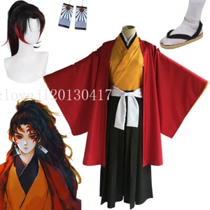 Cosplay Demon Slayer Kimetsu no Yaiba Tsugikuni Yoriichi Costume Kimono Full Set - Picture 1 of 18
