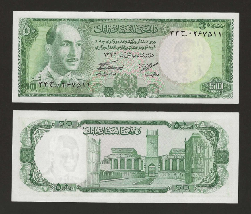 AFGHANISTAN 50 Afghanis 1967, P-43a King Muhammad Zahir, Original UNC Grade. - Image 1 of 1