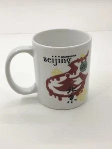 Starbucks City Peking 10 Unzen Kaffeetasse China große Wand Drache weiß rot EUC - Bild 1 von 5