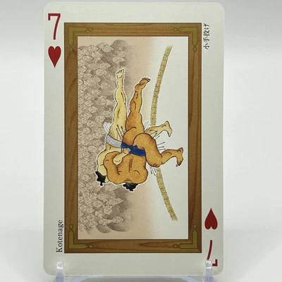 Sumo playing cards Kotenage From Japan Japanese traditional Sports Vintage #7 - Image 1 of 4