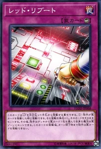Yugioh FLOD-JP068 Red Reboot Common Japanese NM - Picture 1 of 6