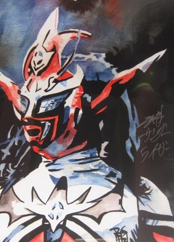 Autographed Jushin Liger 18 x 24 Poster Signed NJPW AJPW Thunder Lyger Wrestling Cover