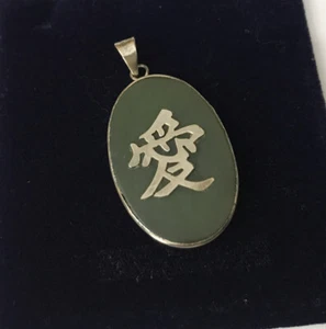 Vtg Sterling Silver 925 Jade Jadeite Chinese Good Luck Oval Pendant Necklace K - Picture 1 of 12