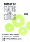 Theory of Plates and Shells Paperback S.Woinowsky-, Timoshenko, S