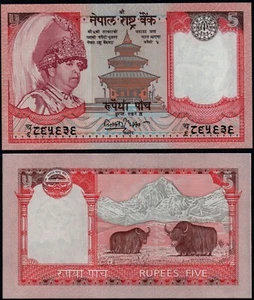 NEPAL 5 RUPEES (P53a) N. D. (2005) SIG. 15 UNC - Picture 1 of 1
