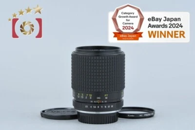 Tokina AT-X AF MACRO 90mm f/2.5 for Contax - Image 1 of 4