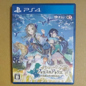 Atelier Firis The Alchemist and the Mysterious Journey PS4 Japan Import mit Hülle - Bild 1 von 2