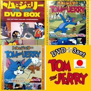 Tom and Jerry DVD Box Set Anime Cartoon Japan Import 3 Disc Lot (1 Miss) - Picture 1 of 23
