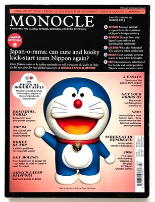 MONOCLE Magazine ISSUE 81 March 2015 – JAPAN SPECIAL – Doraemon Cover VG - Image 1 of 4
